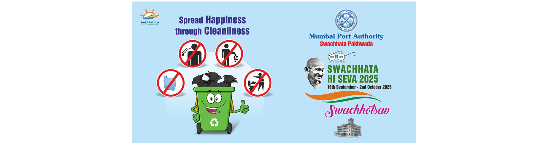 Swachchta Hi Sewa [SHS] 2025