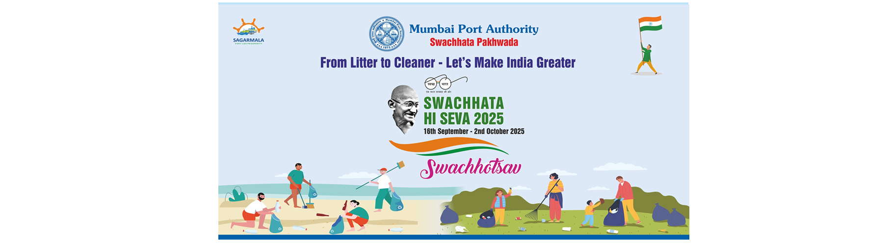 Swachchta Hi Sewa [SHS] 2025 : 2