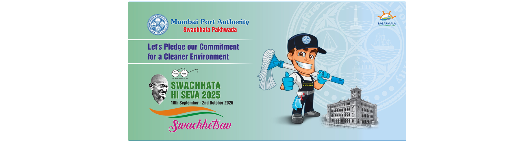 Swachchta Hi Sewa [SHS] 2025 : 3