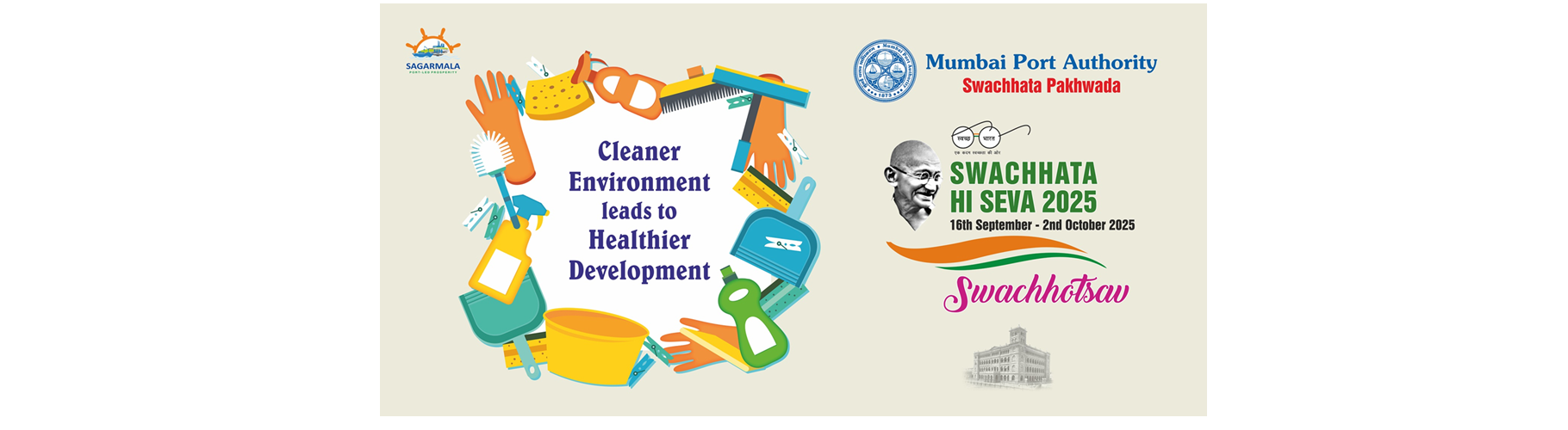 Swachchta Hi Sewa [SHS] 2025 : 4