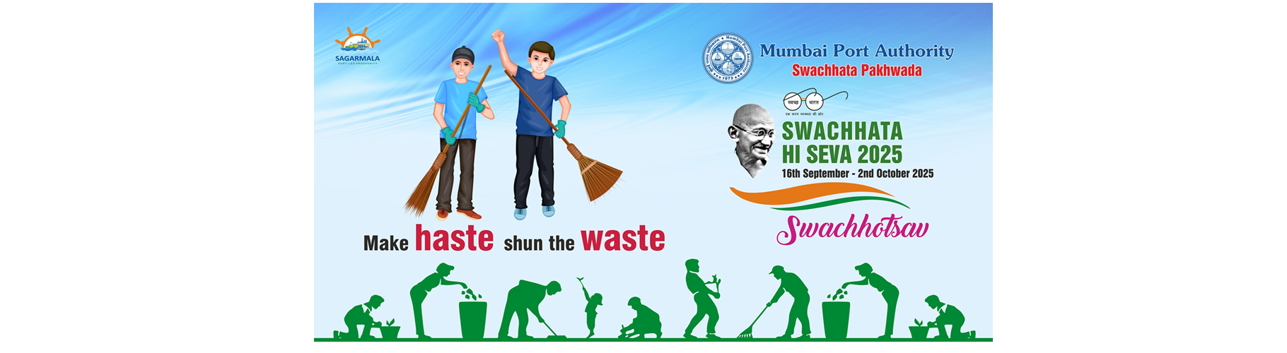 Swachchta Hi Sewa [SHS] 2025 : 5