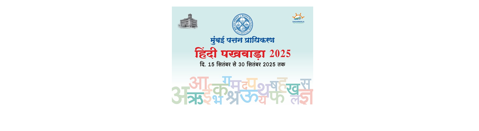 Hindi 2025 : 1