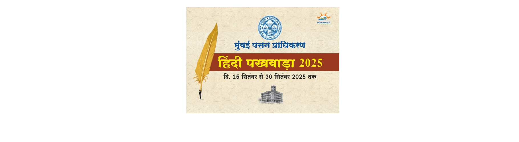Hindi 2025 : 2