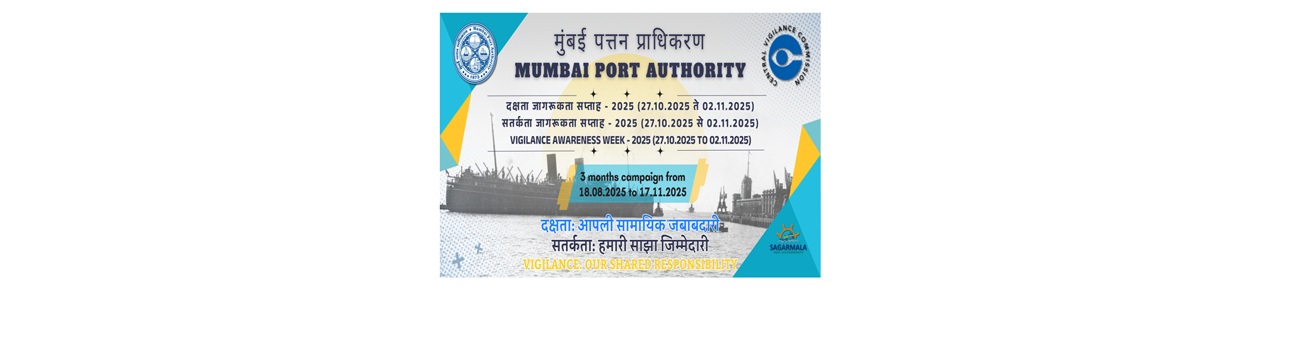 Observance of Vigilance Awareness Week 2025 Banner